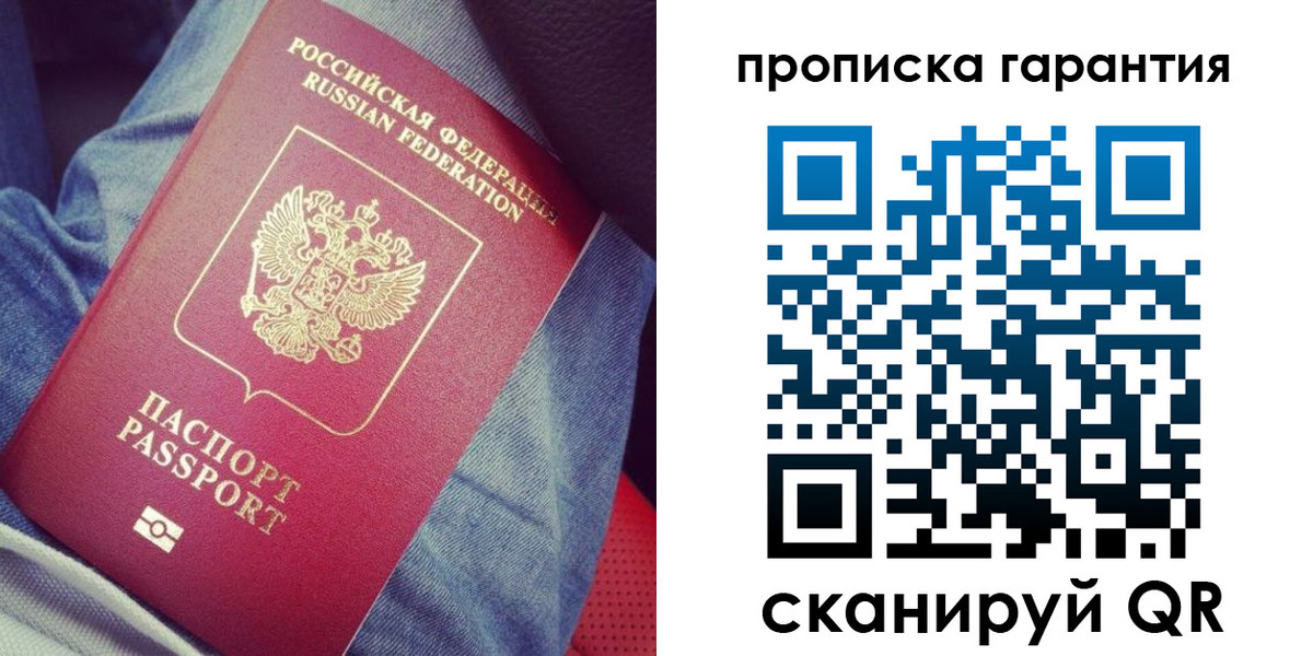 регистрация для дет. сада в Владикавказе