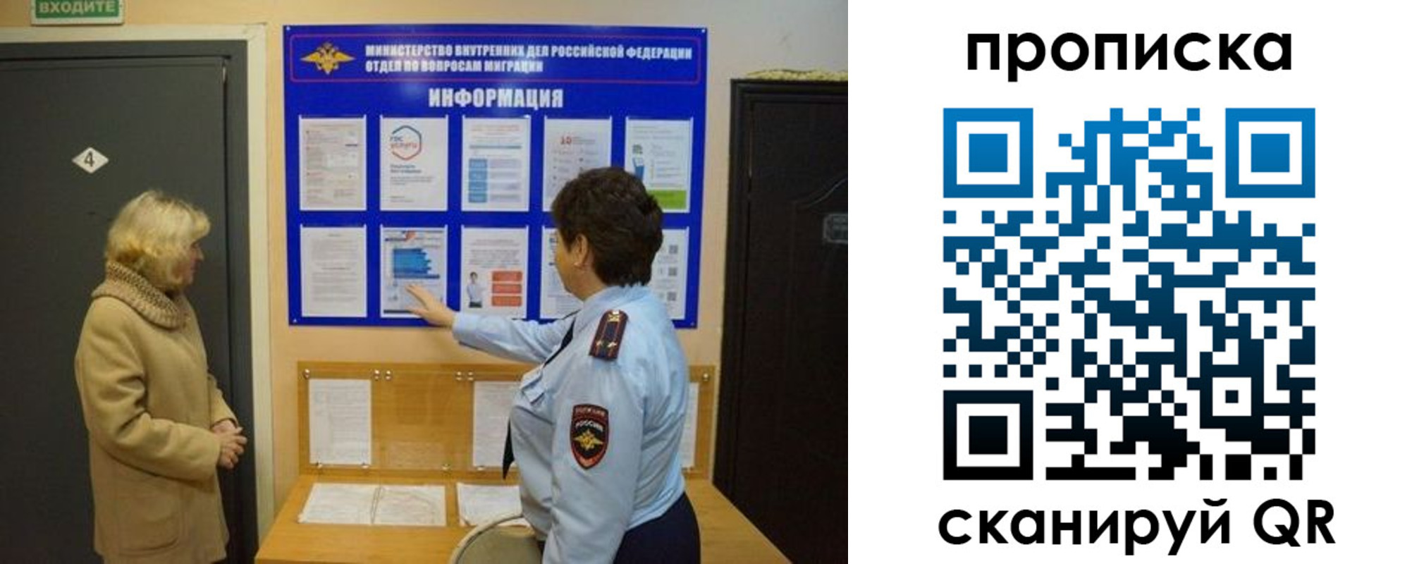 найти адрес прописки в Владикавказе