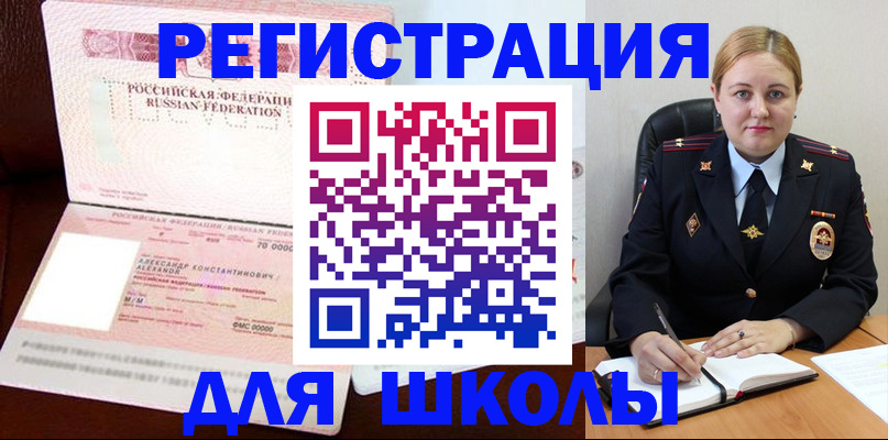 найти адрес прописки в Владикавказе